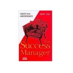 The success manager – Οδηγός για ανερχόμενους – Μωρίς Ζολί