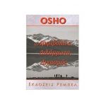 Αμφιβολίες, Διλήμματα, Διχασμός – OSHO