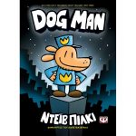 Dog Man 1