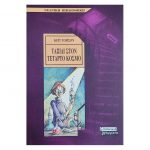 Ταξίδι στον τέταρτο κόσμο – Κέιτ Τόμσον