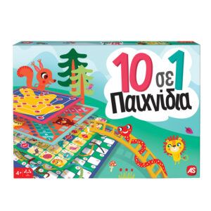 10 σε 1 παιχνίδια