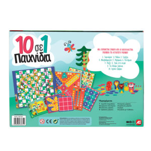 10 σε 1 παιχνίδια - Image 3