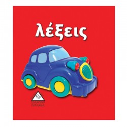 Βρεφικά