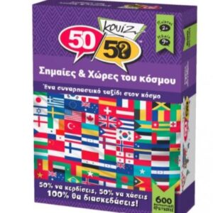 50/50 QUIZ